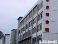 黔西南州英才幼兒師范職業(yè)技術(shù)學(xué)校2023年怎么樣、好不好