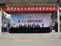 秦都幼兒師范職業(yè)教育中心2023年學(xué)費(fèi)、收費(fèi)多少