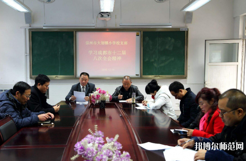 崇州幼兒師范電子職業(yè)技術(shù)學校2020年招生辦聯(lián)系電話