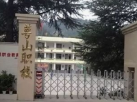 達州萼山幼兒師范職業(yè)技術(shù)學校2023年招生簡章