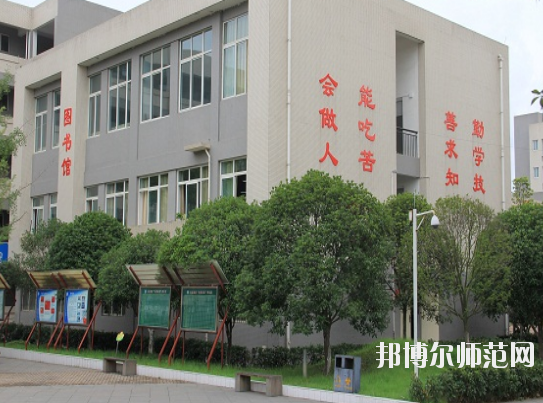 大邑縣幼兒師范職業(yè)高級中學(xué)2020年報名條件、招生要求、招生對象
