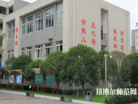 大邑縣幼兒師范職業(yè)高級中學(xué)2023年報(bào)名條件、招生要求、招生對象