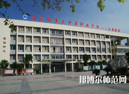 大邑縣幼兒師范職業(yè)高級(jí)中學(xué)怎么樣、好不好