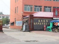 秦皇島現(xiàn)代科技中等幼兒師范職業(yè)學(xué)校2021年學(xué)費、收費多少