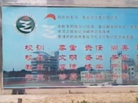 青島城陽區(qū)幼兒師范職業(yè)中等專業(yè)學(xué)校2023年學(xué)費(fèi)、收費(fèi)多少