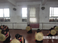 德江縣民族幼兒師范職業(yè)技術(shù)學(xué)院2023年怎么樣、好不好