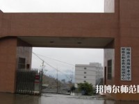晴隆幼兒師范職業(yè)教育培訓(xùn)中心2023年報名條件、招生要求、招生對象