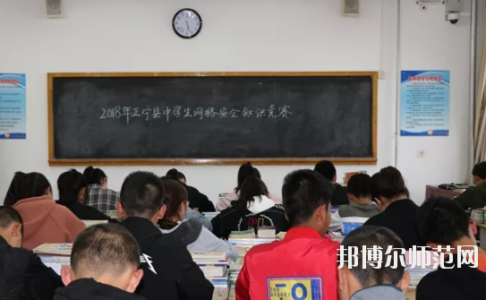 正寧職業(yè)技術(shù)幼兒師范中學(xué)2020年報名條件，招生對象