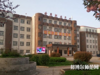 曲周幼兒師范職教中心2023年報(bào)名條件、招生要求、招生對象