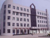 沙河幼兒師范綜合職教中心2023年報(bào)名條件、招生要求、招生對象