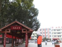 雙流建設幼兒師范職業(yè)技術學校2021年學費、收費多少