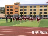 云南聯(lián)合經濟幼兒師范學校2023年招生辦聯(lián)系電話