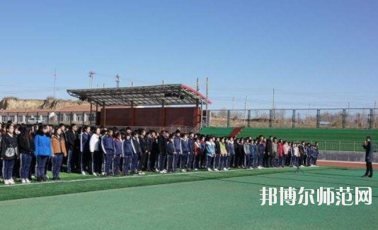 尚義幼兒師范職教中心2020年報(bào)名條件、招生要求、招生對(duì)象