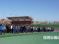 尚義幼兒師范職教中心2023年報(bào)名條件、招生要求、招生對象