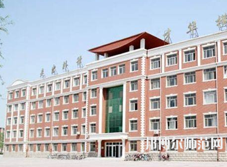 石家莊博信科技幼兒師范中等專(zhuān)業(yè)學(xué)校2020年招生辦聯(lián)系電話(huà) 