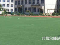 石家莊博信科技幼兒師范中等專業(yè)學校2023年網站網址