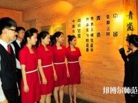 臺江幼兒師范中等職業(yè)學(xué)校2023年報名條件、招生要求、招生對象
