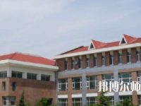 石家莊東方科技幼兒師范中等專業(yè)學校2023年網站網址