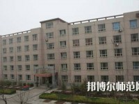 石家莊科技經(jīng)貿(mào)幼兒師范中等專(zhuān)業(yè)學(xué)校2023年怎么樣、好不好