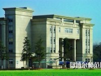 江蘇中專幼師學?？梢钥即髮? /><b>江蘇中專幼師學校可以考大專嗎</b><span>2019-09-19 09:17</span><p>中專幼師是可以參加大專的，參加的考試類型有兩種，一種是單招，另外一種是6月對口考試。這兩種升學后畢業(yè)證書都是一樣的，屬于</p></a></li>
            <li><a href=