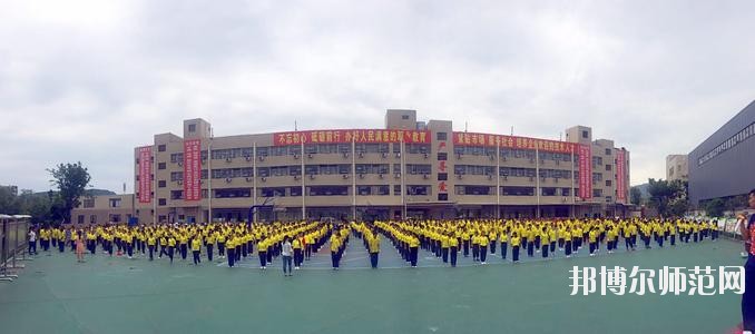 達州鳳凰職業(yè)技術(shù)幼兒師范學(xué)校2020年招生辦聯(lián)系電話