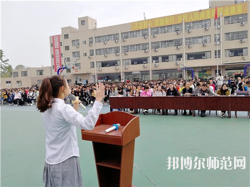 達(dá)州鳳凰職業(yè)技術(shù)幼兒師范學(xué)校2020年報名條件、招生要求、招生對象