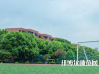 石家莊幼兒師范第一職業(yè)中專學(xué)校2023年報名條件、招生要求、招生對象
