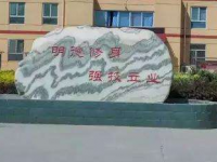 石家莊太行科技幼兒師范中等專(zhuān)業(yè)學(xué)校2023年學(xué)費(fèi)、收費(fèi)多少