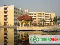 德宏師范高等?？茖W(xué)校2023年招生簡章