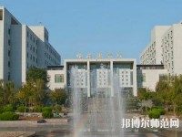 山東職業(yè)技工學(xué)校2023年怎么樣、好不好