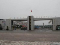 廣安市英才職業(yè)技術幼兒師范學校2023年地址在哪里