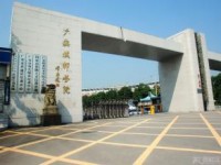 廣安市英才職業(yè)技術幼兒師范學校2023年報名條件、招生要求、招生對象