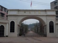 仁壽縣第二高級職業(yè)幼兒師范中學(xué)2023年報名條件、招生要求、招生對象