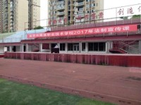 樂山開放師范大學(xué)2023年學(xué)費、收費多少