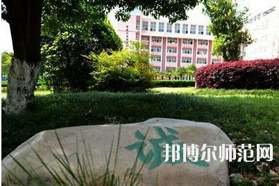 重慶哪個幼師學校比較好就業(yè)