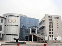 江蘇公辦幼師學校