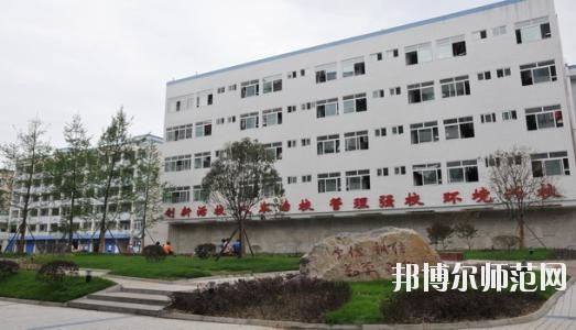 遂寧民進(jìn)中等專業(yè)幼兒師范學(xué)校2020年報名條件、招生要求、招生對象