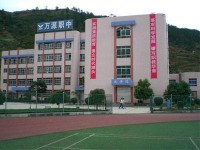萬源第二職業(yè)高級幼兒師范中學(xué)2023年怎么樣、好不好