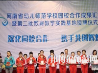 河南2020年中專幼師學(xué)?？梢钥即髮? /><b>河南2020年中專幼師學(xué)?？梢钥即髮?/b><span>2019-10-23 14:08</span><p>河南2020年中專幼師學(xué)校可以考大專嗎，當然是是可以的?？梢詤⒓用磕?月份的高考考試，也可以參加對口升學(xué)或者自考，比如讀自考</p></a></li>
            <li><a href=