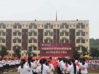 宜賓遠大職業(yè)技術幼兒師范學校2023年有哪些專業(yè)