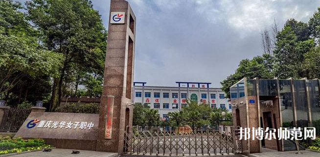 重慶2021年幼師學?？梢詫W什么