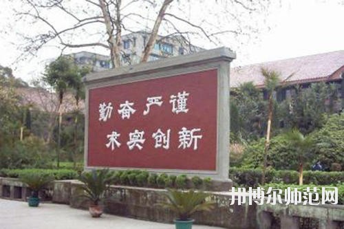 岳池職業(yè)技術(shù)幼兒師范學(xué)校2020年報(bào)名條件、招生要求、招生對(duì)象