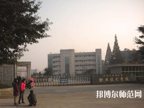 富順福源灝職業(yè)幼兒師范中學(xué)2020年報(bào)名條件、招生要求、招生對(duì)象