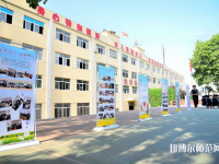 湖北2020年中專(zhuān)幼師學(xué)校有哪些