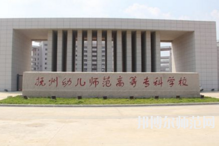 江西2020年就業(yè)好的幼師學校