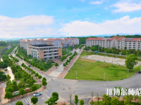 長(zhǎng)沙2020年大專(zhuān)有幼師學(xué)校嗎