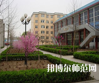 保定幼兒師范高等?？茖W(xué)校 - 副本