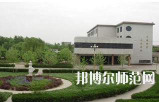 保定幼兒師范高等?？茖W(xué)校