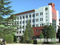 甘肅2020年讀幼師學(xué)?？梢钥即髮W(xué)嗎