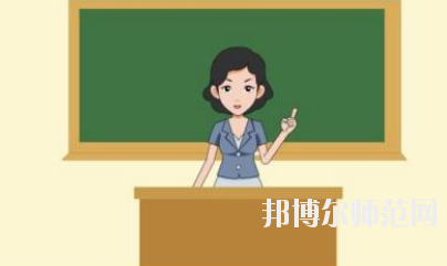 貴陽2020年現在讀幼師學校什么專業(yè)好